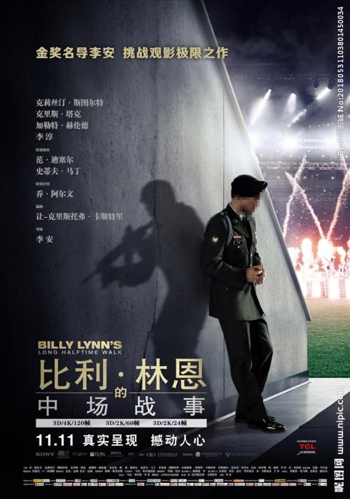 雷恩第二大学证书办理